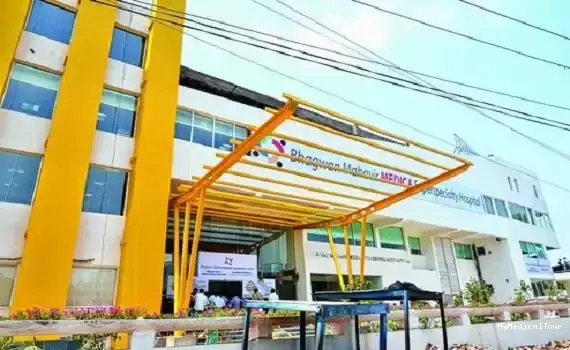 Bhagwan Mahavir Medica Superspecialty Hospital, Ranchi